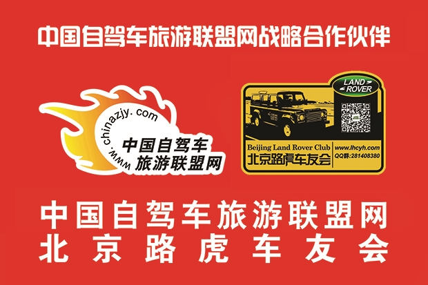 路虎.jpg 路虎.jpg