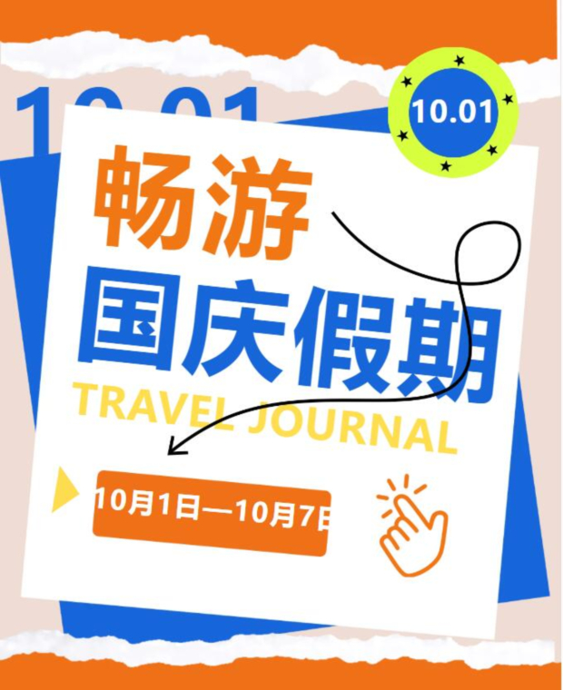 QQ��ͼ20240929091726 (2).jpg