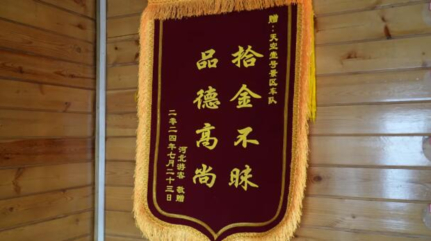 QQ��ͼ20241008111439 (2).jpg