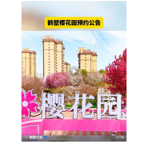 微信截图_20250403084840.jpg 微信截图_20250403084840.jpg