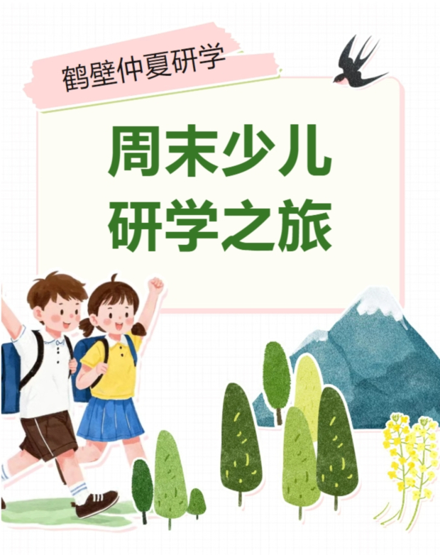 微信截图_20250512084525 (2).jpg 微信截图_20250512084525 (2).jpg