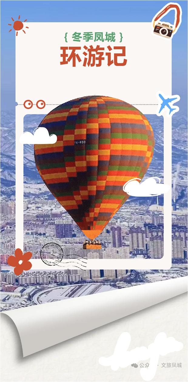 ��������ǣ�����������·�������Ȧ����ѩ����Ȫ�����ף�����һ��������__0000_ͼ�� 1.jpg