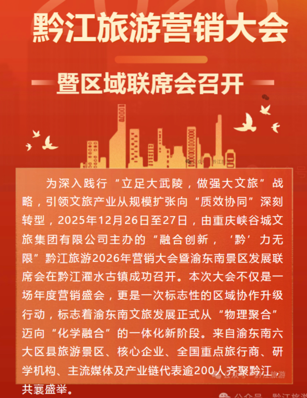 ScreenShot_2025-12-29_085416_335.jpg ScreenShot_2025-12-29_085416_335.jpg