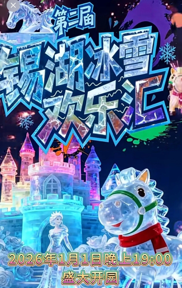 微信图片_2025-12-30_091548_432.jpg 微信图片_2025-12-30_091548_432.jpg